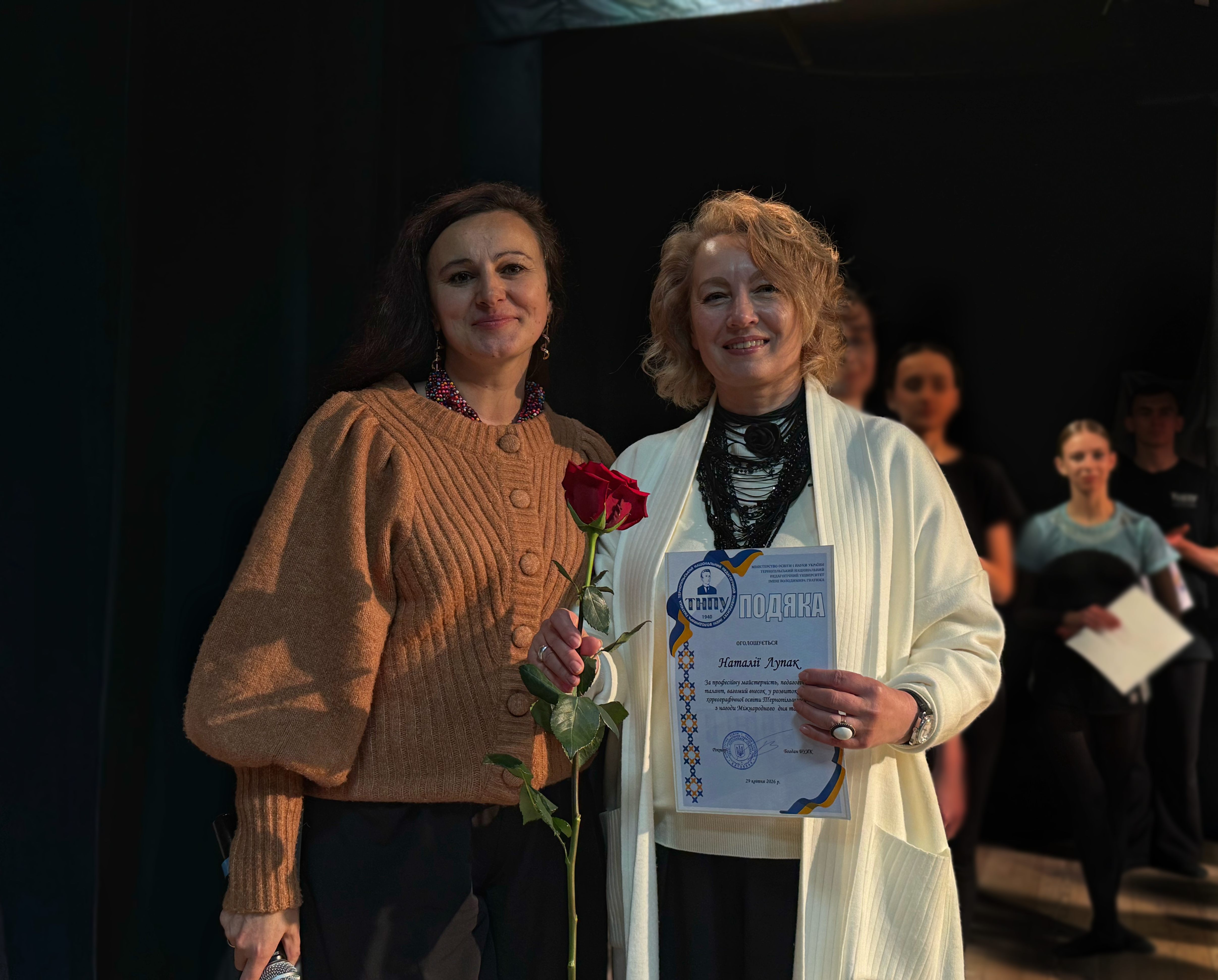 Naukovo-pedahohichnykh pratsivnykiv OP Khoreohrafiia nahorodyly podiakamy